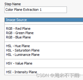 砥砺的前行|基于labview的机器视觉图像处理|NI Vision Assisant（四）——Color（彩色图） 功能_彩色图像_12