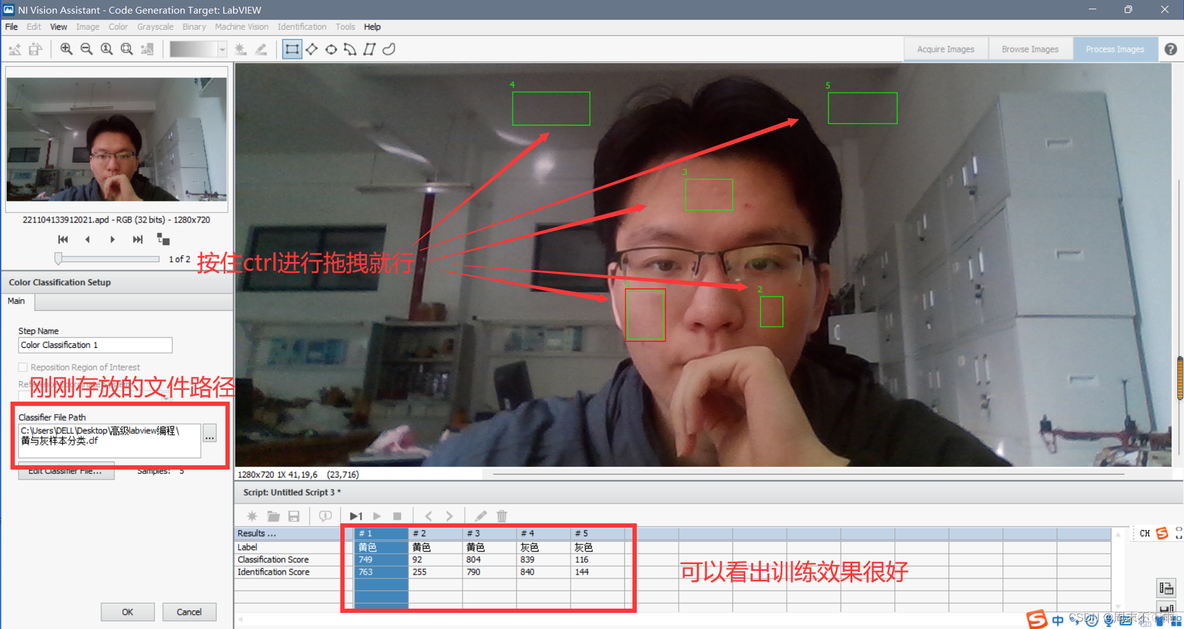 砥砺的前行|基于labview的机器视觉图像处理|NI Vision Assisant（四）——Color（彩色图） 功能_图像处理_27