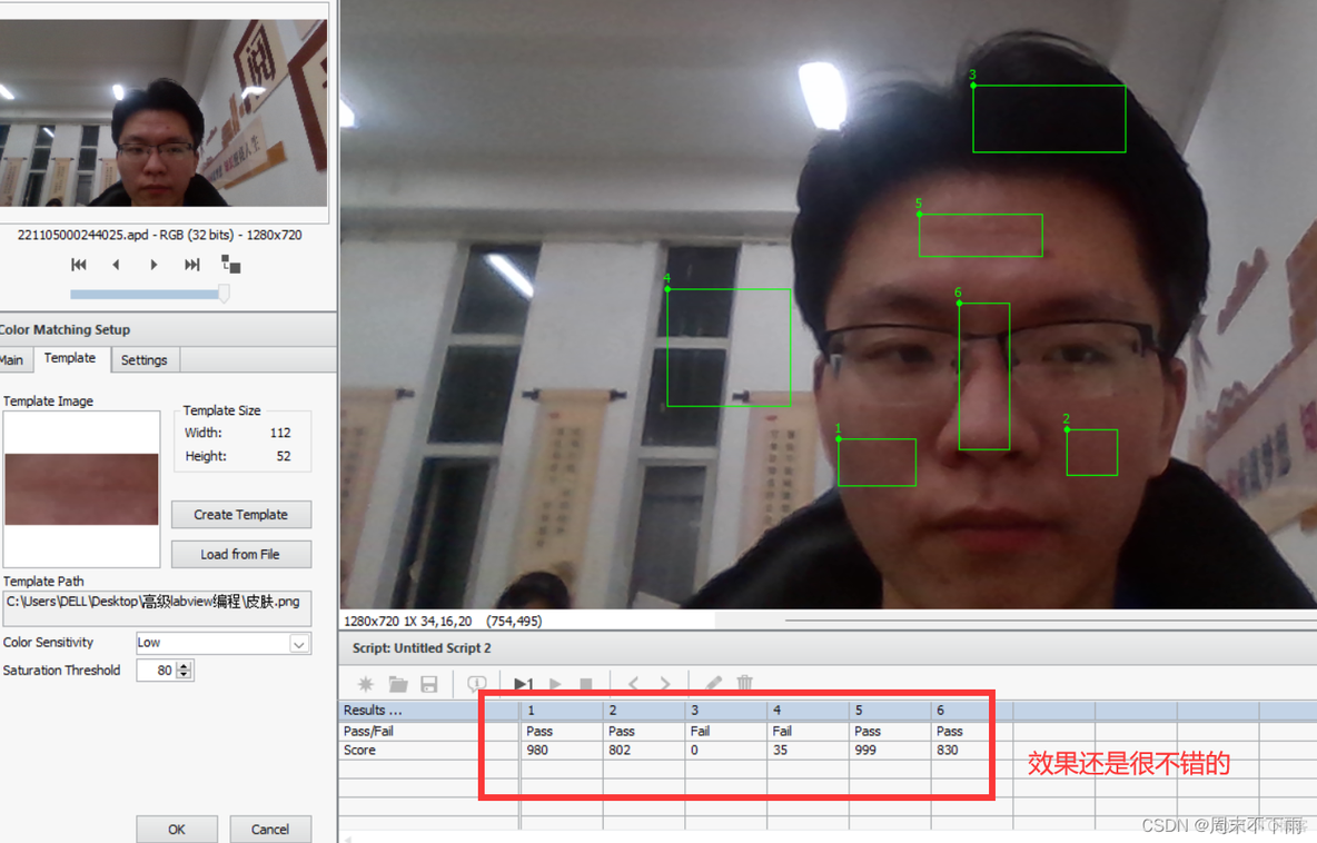 砥砺的前行|基于labview的机器视觉图像处理|NI Vision Assisant（四）——Color（彩色图） 功能_图像处理_31