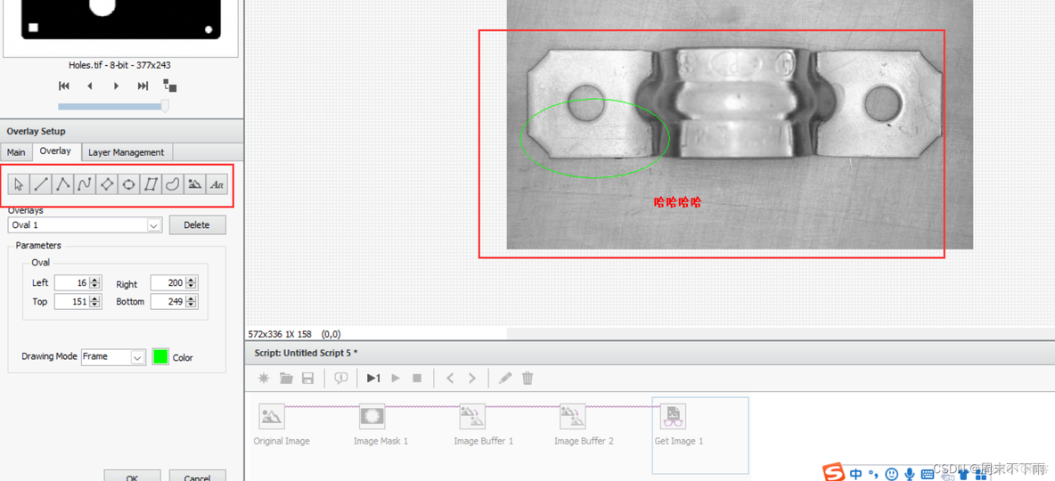 砥砺的前行|基于labview的机器视觉图像处理|NI Vision Assisant（三）——Image（图像） 功能_图像处理_27