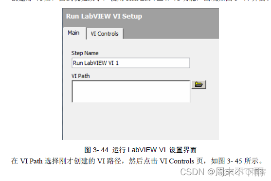 砥砺的前行|基于labview的机器视觉图像处理|NI Vision Assisant（三）——Image（图像） 功能_labview_31