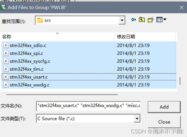 stm32f407探索者开发板（二）——新建工程（基于固件库）_固件库_18