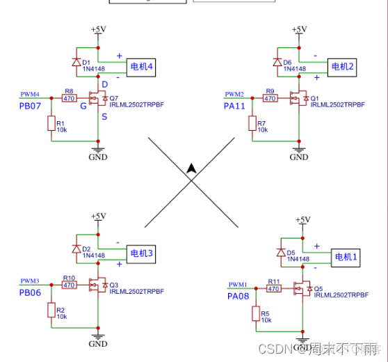 基于STM32F1-C8T6无人机（二）——舵机/电调/空心杯电机/飞控/机架/subs接收机/充电器和电池（给出链接和思考）_stm32_03