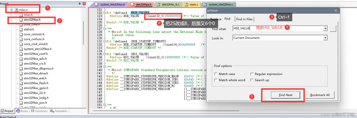 stm32f407探索者开发板（二）——新建工程（基于固件库）_宏定义_32