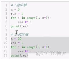 深度之眼（九）——python函数--面向过程的编程_python_02