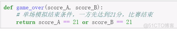 深度之眼（九）——python函数--面向过程的编程_面向过程_26