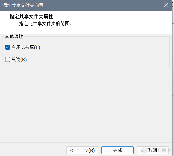 Windows与Linux文件互传_文件互传_08