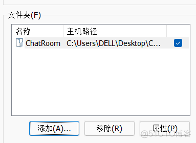 Windows与Linux文件互传_Linux_09