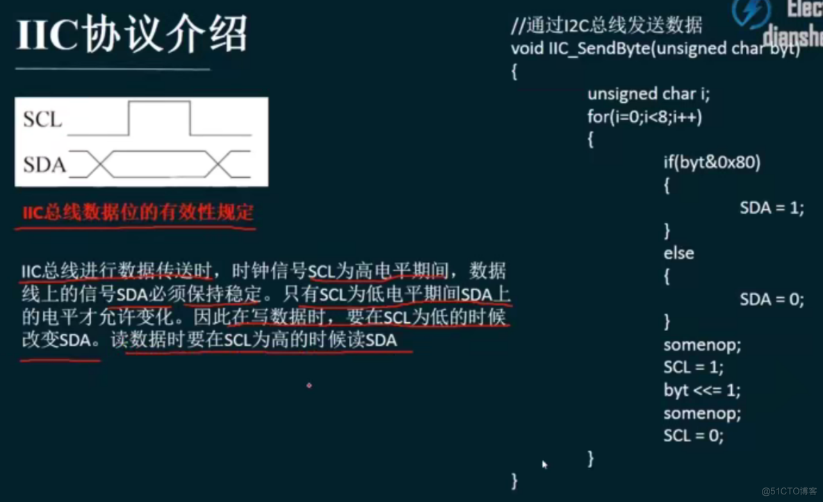 蓝桥杯之单片机学习（十九）——IIC协议（PCF8591、AT24C02）_学习_05