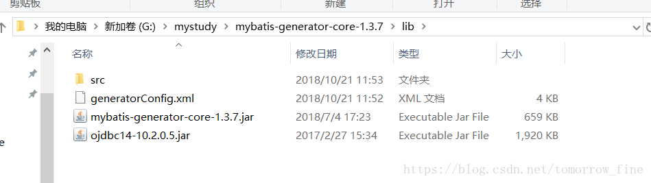 mybatis-generator for oracle_java