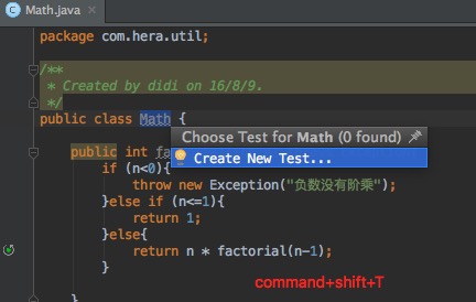 IntelliJ IDEA单元测试入门_测试类_08