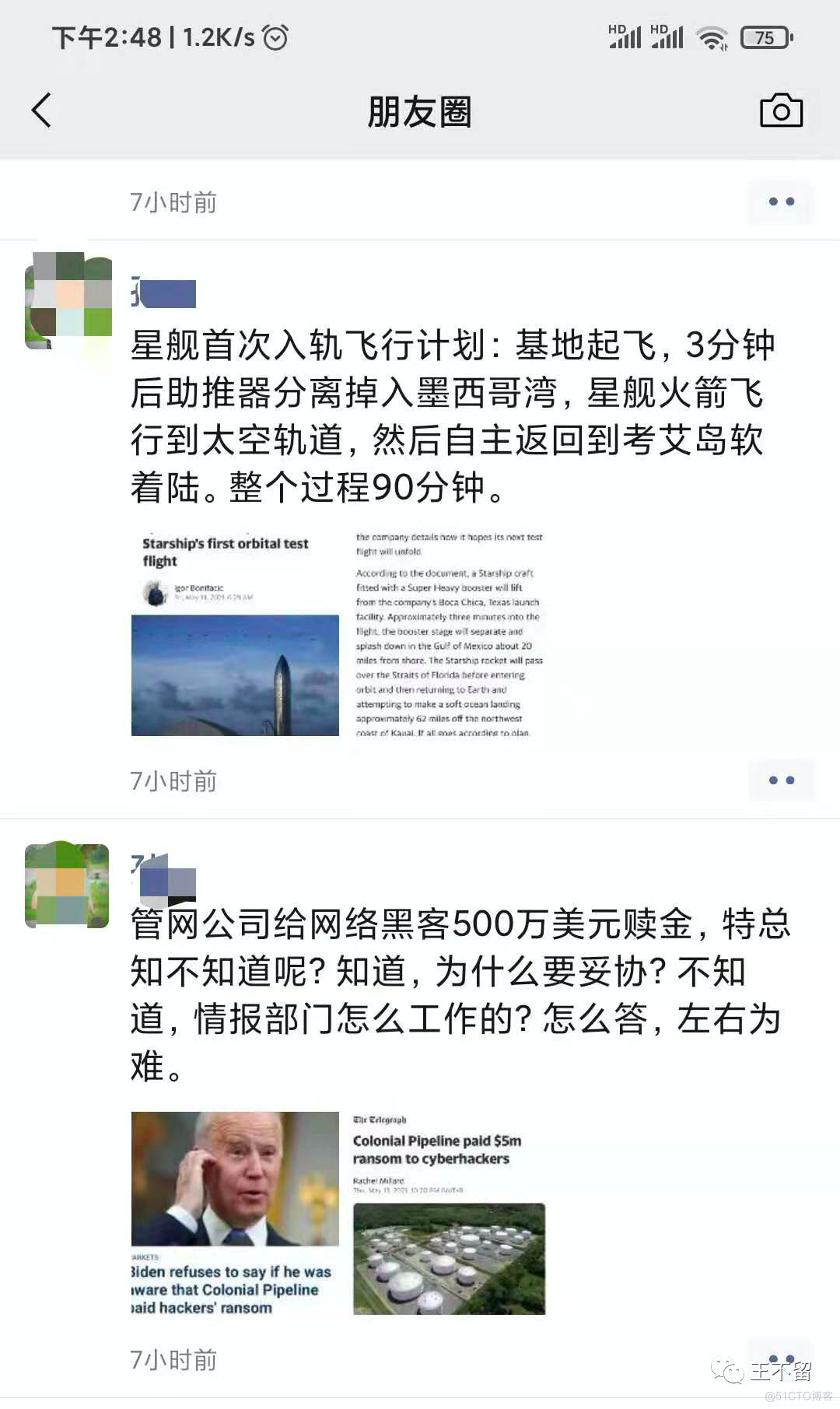 有效提高英语阅读能力的两个简单方法_公众号_04