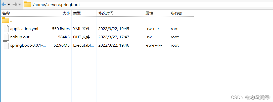 服务器部署_nginx_06