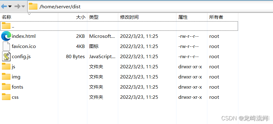 服务器部署_mysql_15