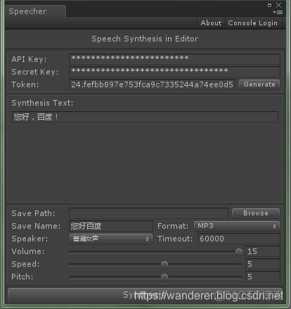 【Unity】 HTFramework框架（二十八）Speech语音合成、语音识别_语音合成_02