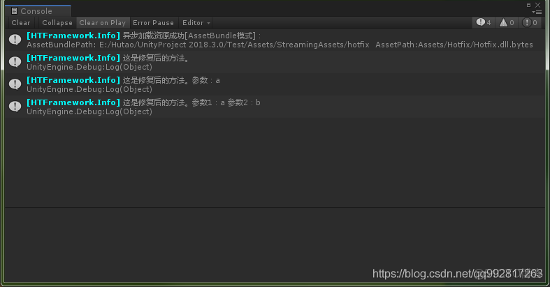 【Unity】 HTFramework框架（十七）Hotfix热更新模块_热修复_12