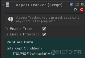 【Unity】 HTFramework框架（一） AspectTrack面向切面的动态调试模块_AOP_09