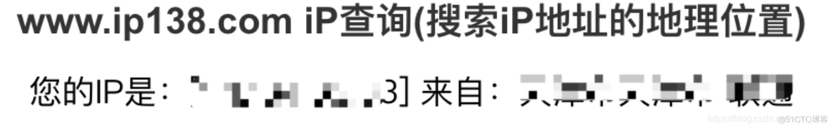 阿里云安全ACP认证考试实验之云盾之云安全中心与态势感知入门体验_白名单_11