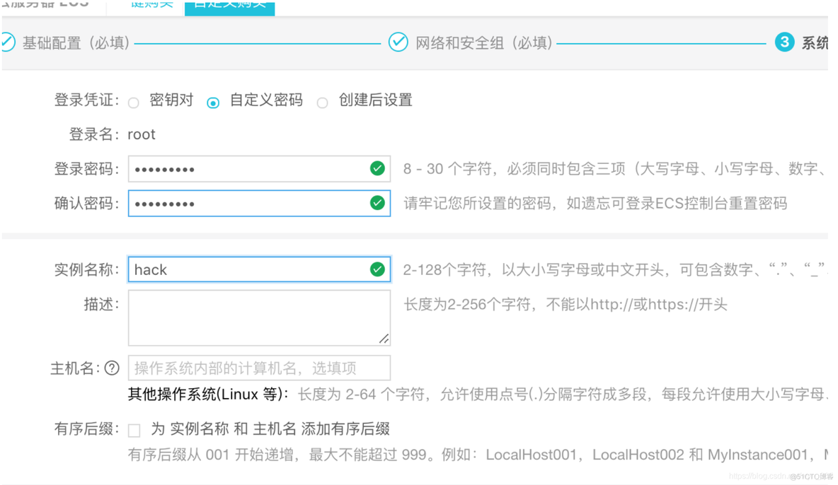 阿里云安全ACP认证考试实验之云盾之云安全中心与态势感知入门体验_IP_10