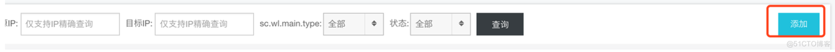 阿里云安全ACP认证考试实验之云盾之云安全中心与态势感知入门体验_IP_14