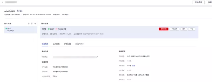 Java开发如何通过IoT边缘ModuleSDK进行协议转换？_MQTT协议_11