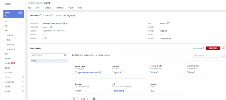 Java开发如何通过IoT边缘ModuleSDK进行协议转换？_ModuleSDK_15