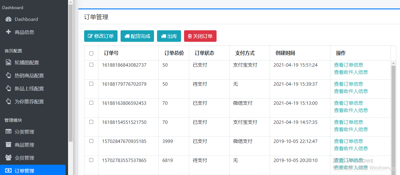 基于springboot的特产购物系统_java_17