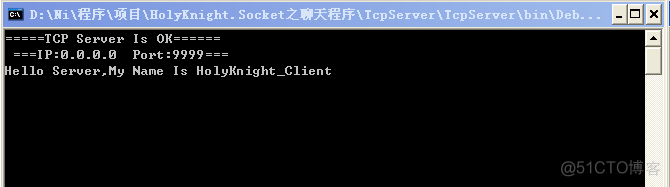 基于TCP  UDP 协议的聊天小DEMO_TCP UDP_03