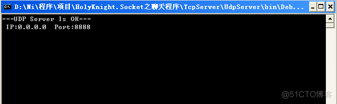 基于TCP  UDP 协议的聊天小DEMO_数据_04