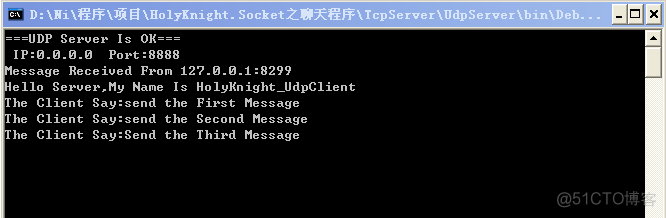 基于TCP  UDP 协议的聊天小DEMO_数据_07