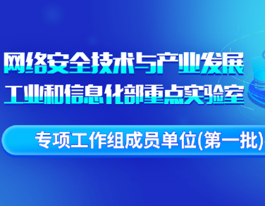 动态 | 天空卫士加入两大新“阵营”_大数据安全_04