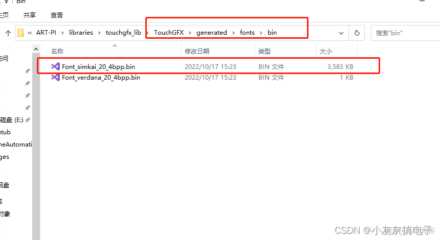 touchGFX综合学习五、touchGFX加载外部（SDCARD、SPI FLASH等）字体显示，包括中文_学习_05