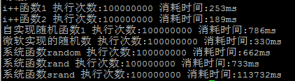 C语言rand(),srand()函数真实性能分析_random()效率