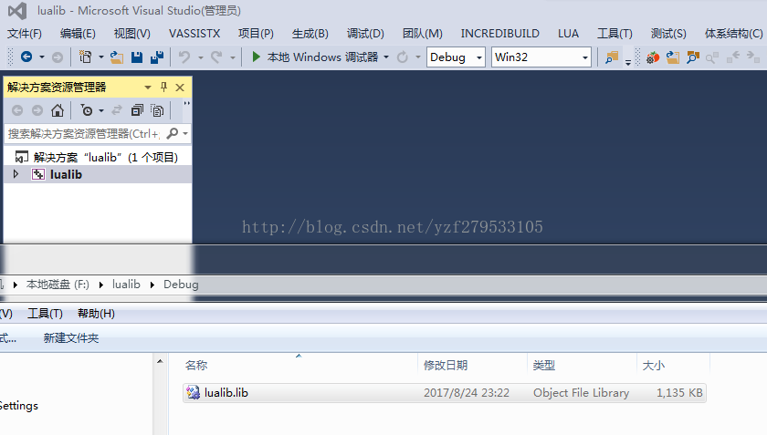 win7 VS2013 新建工程 编译lua5.2.0 静态库_静态库_04