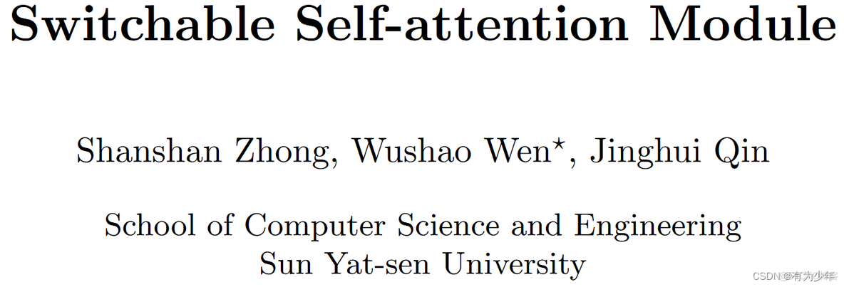 Arxiv 2209 | Switchable Self-attention Module_计算机视觉