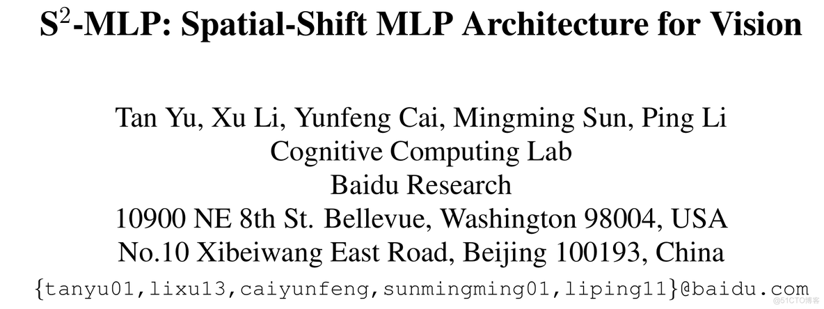 Vision MLP 之 S2-MLP V1&V2 : Spatial-Shift MLP Architecture for Vision_pytorch