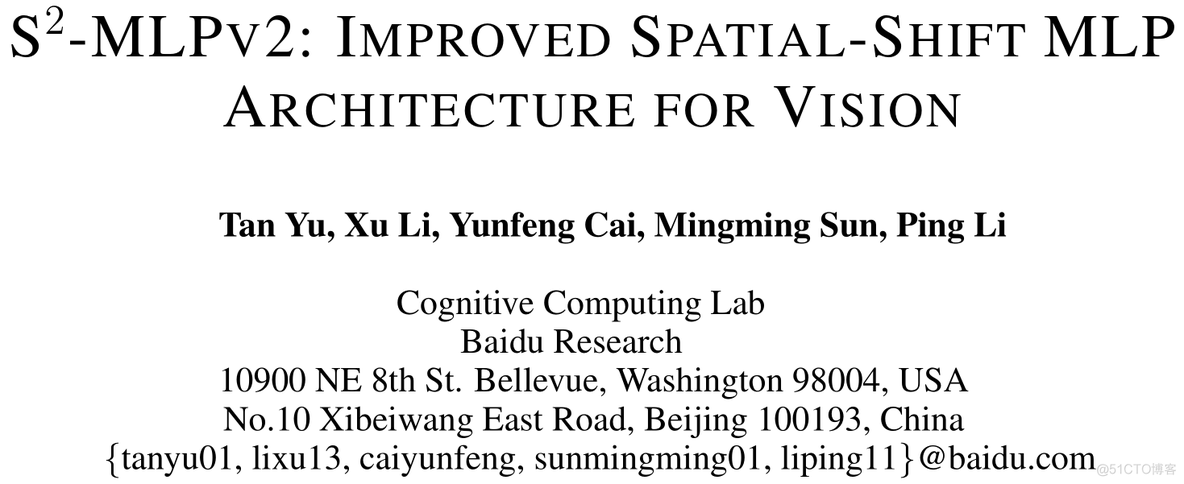 Vision MLP 之 S2-MLP V1&V2 : Spatial-Shift MLP Architecture for Vision_金字塔结构_02