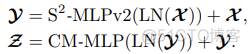 Vision MLP 之 S2-MLP V1&V2 : Spatial-Shift MLP Architecture for Vision_深度学习_07