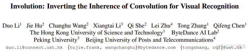 卷积操作改进之Involution: Inverting the Inherence of Convolution for Visual Recognition_卷积核