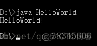 一个HelloWorld引发的疑问_命令行参数_04