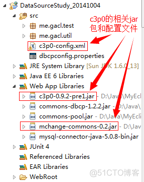 深入分析JavaWeb 32 -- 数据库连接池_java web_04