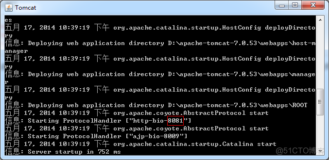 深入分析JavaWeb 2 -- Tomcat服务器学习和使用_xml