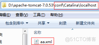 深入分析JavaWeb 2 -- Tomcat服务器学习和使用_Web_07