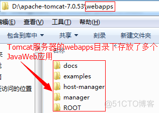 深入分析JavaWeb 2 -- Tomcat服务器学习和使用_java web_12