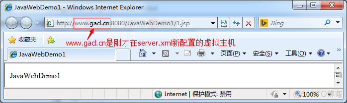 深入分析JavaWeb 2 -- Tomcat服务器学习和使用_tomcat_15