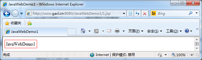 深入分析JavaWeb 2 -- Tomcat服务器学习和使用_Web_19