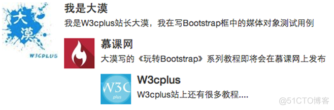 深入理解BootStrap  -- 媒体对象(media)15_bootstrap_05