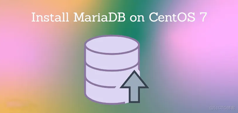 CentOS 7 上安装 MariaDB 的 2 种方法_mysql