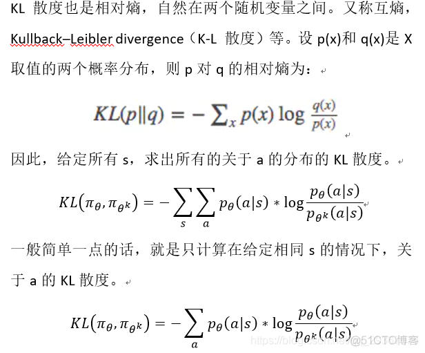 强化学习《基于策略 - PPO，TRPO，PPO2》_PPO2_02