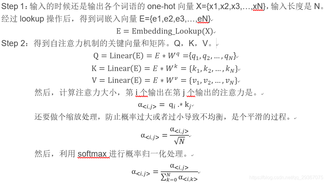 NLP《Tranformer和Self-Attention》_并行化_02